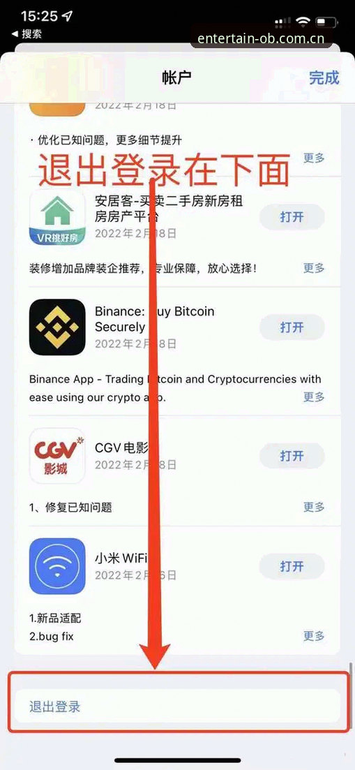 为什么OB欧宝最新版APP能重新定义体育互动体验？