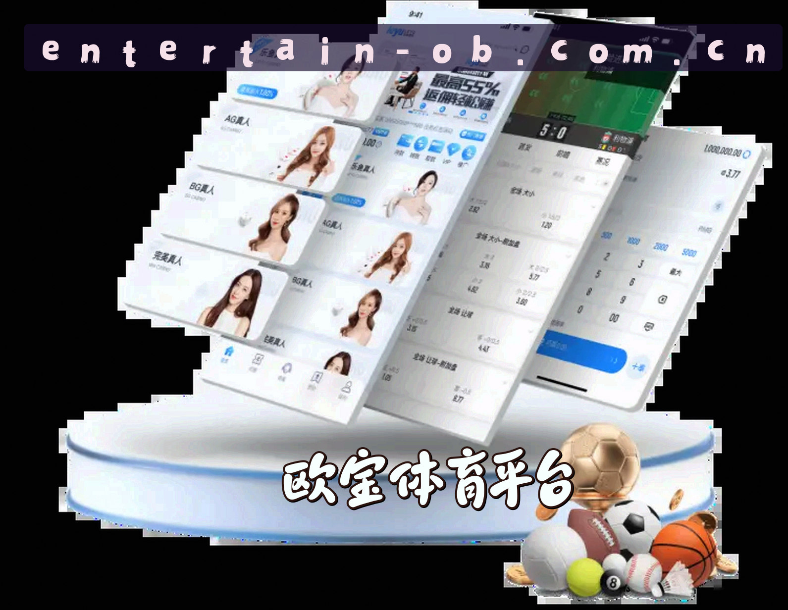 OB欧宝官方网站