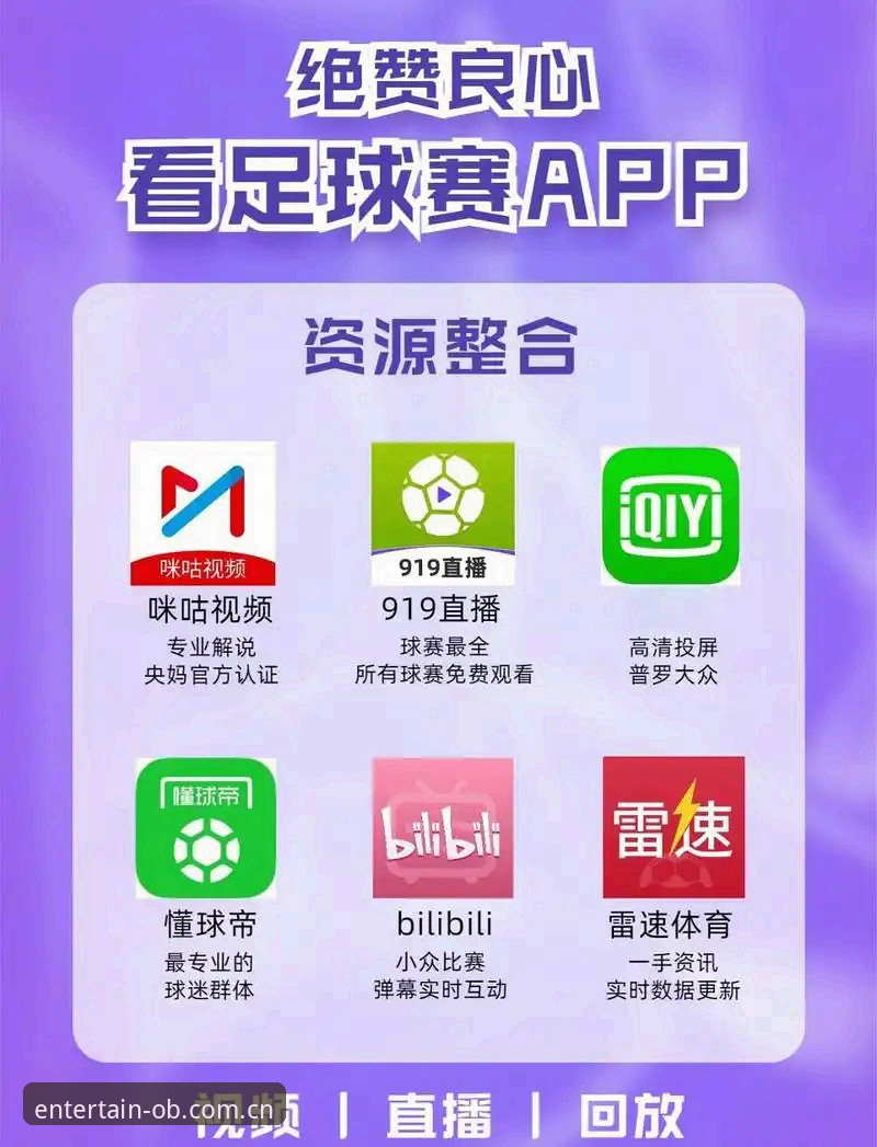 OB欧宝官方网站 OB欧宝官方网站 vs 第三方镜像站:体育迷该如何选择体育平台入口?